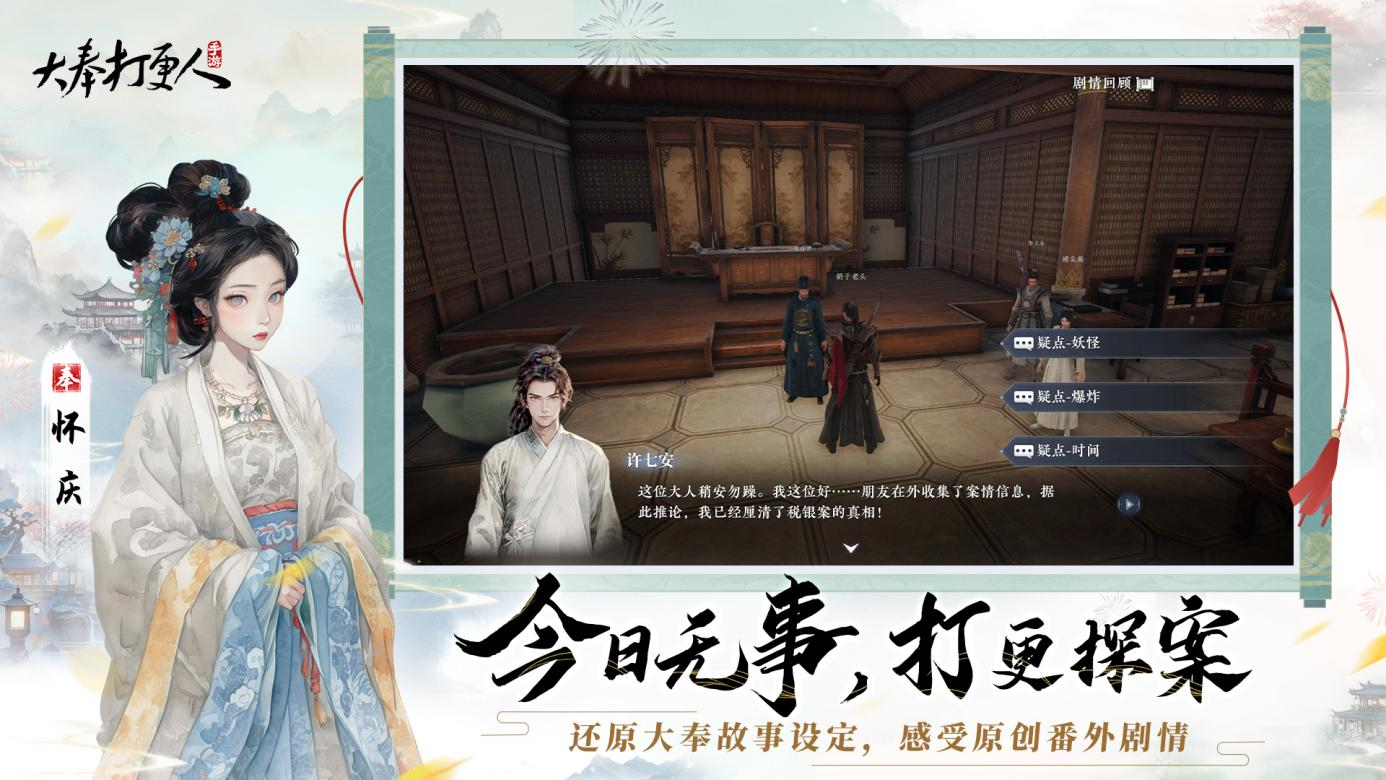 第365页