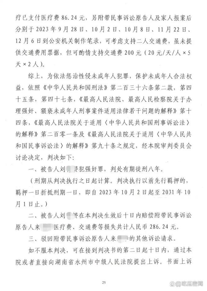 第440页