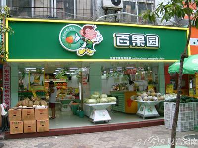 港澳新闻 第43页