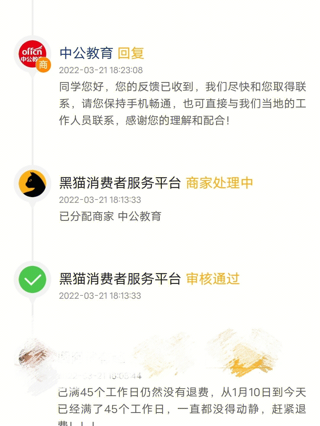 第1043页