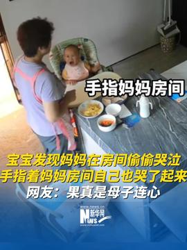 港澳新闻 第15页