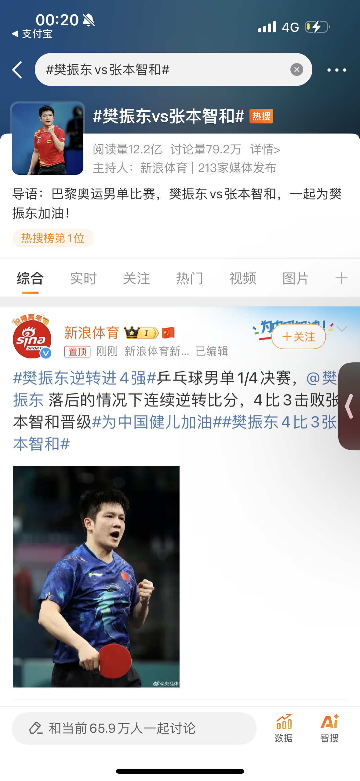 游戏专题 第13页