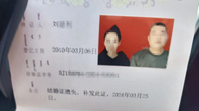 娱乐生活 第10页