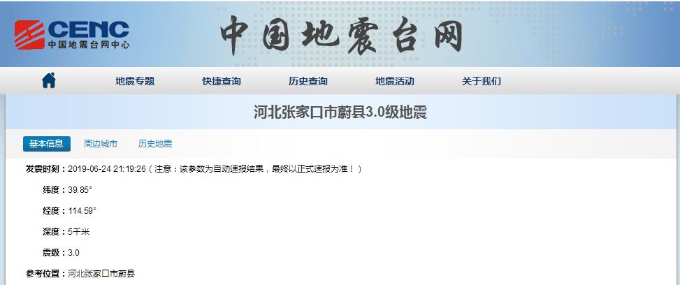 游戏专题 第8页