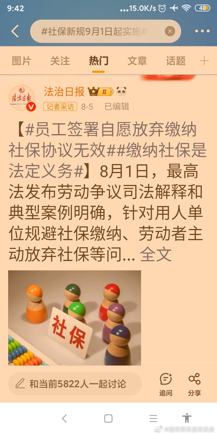 第726页