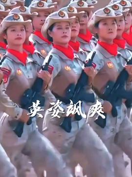 父亲称女民兵方队领队是全家的骄傲